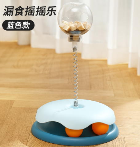 Leaky treat ball cat toy by The Pet Hub Co